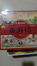 儿童版四大名著连环画注音版全套4册拼音读物京东正版图书 漫画西游记三国演义水浒传红楼梦古典名著儿童绘本 小学生一二年级课外阅读书必读童话故事书籍 小人书幼儿园绘本儿童书  黑色星期五 实拍图