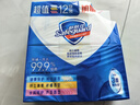 舒肤佳香皂115g*12块皂(纯白4+柠檬4+芦荟4)肥皂 99.9%除菌新旧包装随机 实拍图
