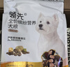 领先全价缤纷狗粮通用小中大型犬粮成幼犬粮金毛柯犬粮6kg（1.5kg*4） 实拍图