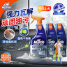 威猛先生（Mr Muscle）油污清洁剂 油烟机净油泡泡650g*2+650g替换 小青柠香G14净油因子 实拍图