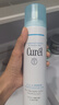 珂润（Curel）控油化妆水150ml 补水保湿爽肤水护肤品敏肌适用成毅代言新年礼物 实拍图
