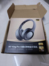 iKF King Pro3.0【升级50db多档降噪】主动降噪头戴式蓝牙耳机无线LDAC双金标三角洲电竞耳麦有线 升级2.0版-雅典黑-Hires金标音质 高阶版 带APP 实拍图