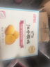 江中猴姑无糖0糖不甜猴头菇饼干礼盒送礼养胃早餐中老年人休闲零食960g 实拍图