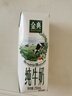 伊利【新鲜日期】金典纯牛奶整箱 250ml*16盒 3.6g乳蛋白 礼盒装 实拍图