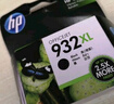 惠普（HP）932/933原装墨盒 适用hp 7110/7510/7612/7610打印机 933XL大容量黑色墨盒 实拍图