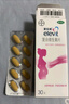 【原研进口】拜耳爱乐维叶酸 复合维生素片30片 补充钙铁锌烟酰胺维生素c维d维e 孕妇叶酸备孕片女性艾乐维 实拍图