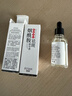 KOOGIS肤研烟酰胺祛斑精华液原液美白淡化黑色素可搭烟酰胺美白祛斑霜 实拍图