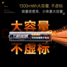 斯丹德（sidande）斯丹德新能源5号/7号充电锂电池1.5V快充4粒3600mWh适用智能门锁/游戏手柄/话筒/血压计等 实拍图