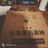 北极星（POLARIS）钟表挂钟客厅家用静音时钟现代挂墙简约挂表2025新款石英钟 【静音机芯】简约款-木纹色 10英寸（直径25.5厘米） 实拍图