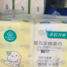 全棉时代【孙颖莎同款】婴儿棉柔巾100%纯棉干湿两用面巾洗脸巾80抽*6包 实拍图