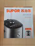 苏泊尔（SUPOR）快排100系列电压力锅5L 112kpa 鲜呼吸IH 2200W球釜4-6人家用 SY-50FH79Q高压锅 实拍图