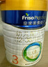 美素佳儿（Friso）皇家幼儿配方奶粉 3段（1-3岁幼儿适用）400g 乳铁蛋白（新国标） 实拍图