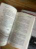 【正版新书】中国抗日战争全记录(1931-1945) +一战全史+二战全史 中国世界近代政治军事历史书籍 中国抗日战争全记录+单本一战全史+单本二战全史 实拍图