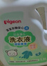 贝亲（Pigeon） 婴儿宝宝儿童专用酵素去污洗衣液温和植萃(清新果香)3L囤货装 实拍图