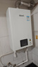 林内（Rinnai）【小蛮腰】13升燃气热水器天然气【国家补贴15%】智慧恒温升级CPU低水压启动13GD31（JSQ26-GD31） 实拍图