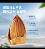 京东京造手剥大颗粒巴旦木 500g/罐 坚果炒货果干扁桃仁杏仁休闲食品送礼 实拍图