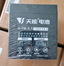 天能儿童电动车电瓶12V5AH电梯音响安防UPS应急蓄电池 实拍图