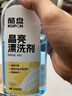 酷盘洗碗粉洗碗机专用洗涤剂盐块除菌清洁光亮碗碟三合一方太水槽通用 洗碗机专用漂洗剂1瓶 实拍图