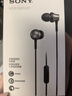 索尼（SONY） MDR-EX650AP 兼容多种智能手机 支持iphone通话 再现索尼经典动圈声音 铜黑色 双11 购物推荐 实拍图