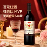 京东京造法国进口圣宝格传奇珍藏干红葡萄酒750ml  京东自营红酒 自饮送礼 实拍图