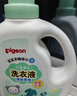 贝亲（Pigeon）婴儿宝宝儿童专用酵素去污洗衣液温和植萃(清新果香)1.5L实惠装 实拍图