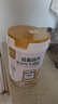 臻牧（zhenmu）中老年羊奶粉低脂高钙中老年无蔗糖成人益生菌羊奶粉800g/罐 实拍图