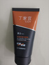 丁家宜（TJOY）洗面奶 男士控油抗痘洁面乳 深层清洁去黑头洁面膏霜洁面奶120g 实拍图