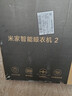 米家智能晾衣机2【国家补贴】 小米电动隐形晾衣架可伸缩阳台升降超薄 实拍图
