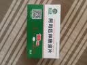 奥吉娜（ORIGINAL）阿司匹林肠溶片 100mg*18片*2板 实拍图