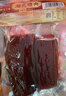 皇上皇烟熏腊味农家湖南特产腊肉咸肉 湘西五花腊肉200g 实拍图