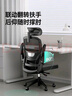 黑白调P1二代人体工学椅电脑椅子人工力学座椅久坐办公电竞椅学习椅国补 实拍图