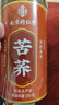 南同四海南京同仁堂苦荞茶荞麦茶大麦茶降特血三级糖高2025年新茶桶装苦荞 实拍图