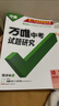 2026江西万唯中考试题研究速查360复习资料初三中考真题辅导资料 语文 晒单实拍图