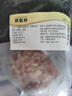 精气神 国产无抗山黑猪肉馅750g 冷冻 约70%瘦肉馅 包子馅饺子馅肉丸子 实拍图