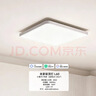 米家（MIJIA）小米米家护眼智能全光谱吸顶灯 L60【政府补贴】【包安装】灯具 实拍图