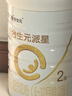 合生元（BIOSTIME）派星2段婴幼儿配方奶粉6-12个月 【100%原罐进口】800g*4罐 实拍图