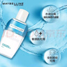 美宝莲（MAYBELLINE）眼唇卸妆液卸妆水油深层清洁眼部唇部卸妆液彩妆脸部温和学生礼物 眼唇卸330ml(70ml*3+40ml*3） 实拍图