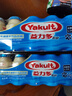 益力多Yakult 低糖100ml*5 活性乳酸菌饮品（2件起售）新旧包装随机发放 实拍图