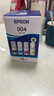爱普生004系列T00U1-U4原装墨水套装(适用L125X/L325X/L326X/L355X/L529X/L311X/L315X/L316X系列等) 实拍图