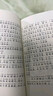 动物小说大王沈石溪注音版故事书（经典篇套装共15册狼王梦、斑羚飞渡、第七条猎狗等）儿童课外读物 实拍图