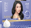 章华（SAVOL）啫喱泡泡染染发乳自然黑 (泡泡染发剂洗洗黑染发剂男士女士)  实拍图