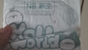 帮宝适超薄透气清新帮透氧Pro新生儿婴儿纸尿裤尿不湿尿片尿布NB66 实拍图