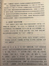 中国哲学史（上、下册）（第二版）—马克思主义理论研究和建设工程重点教材 实拍图