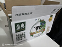 伊利【新鲜日期】金典有机纯牛奶200ml*10盒 3.6g乳蛋白 礼盒裝 实拍图