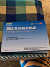 【原研进口】泽普思 氟比洛芬凝胶贴膏40mg*6贴 3盒装 消炎镇痛 骨关节炎肩周炎肌肉肿痛 泰德制药 实拍图