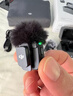 大疆 DJI Mic Mini 迷你无线高品音质 降噪领夹麦克风 【安卓+苹果全系列+相机】全能版 一拖一 实拍图