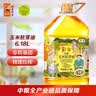 劉閣蘭花兰花香水文心兰花卉浓香盆栽 粉色带6支生花剑配懒人盆源头直发 实拍图