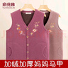 俞兆林中老年马甲加绒加厚保暖背心外穿无袖背心老人奶奶坎肩马夹2XL 实拍图