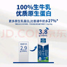 欧德堡（Oldenburger）3.8g原生蛋白 全脂纯牛奶1L*6盒 家庭装 早餐奶 实拍图