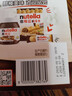 意榛滋 费列罗 nutella醇心饼榛果可可酱夹心饼干 5条207g 圣诞礼物 实拍图
